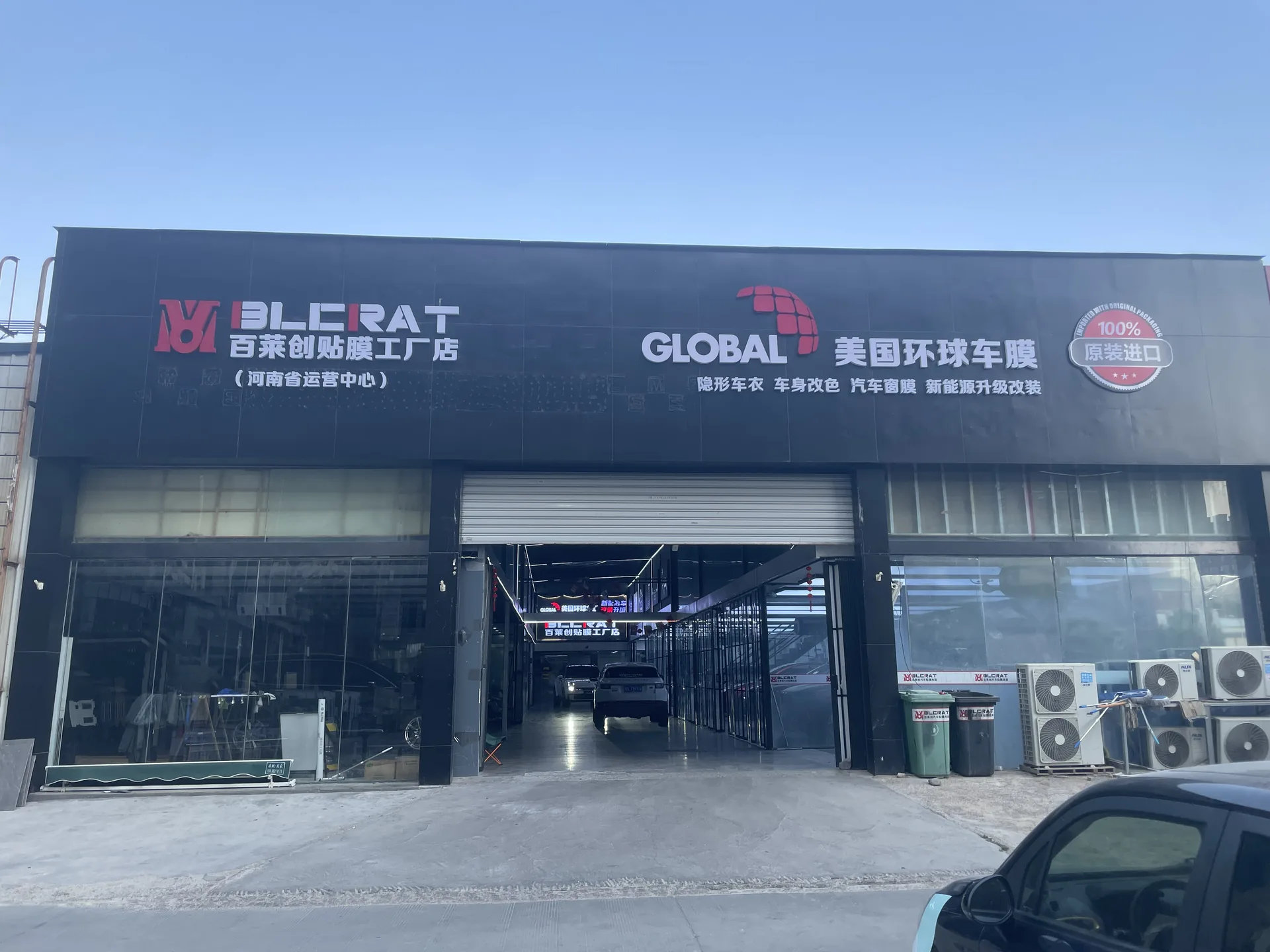 品牌授权门店外观