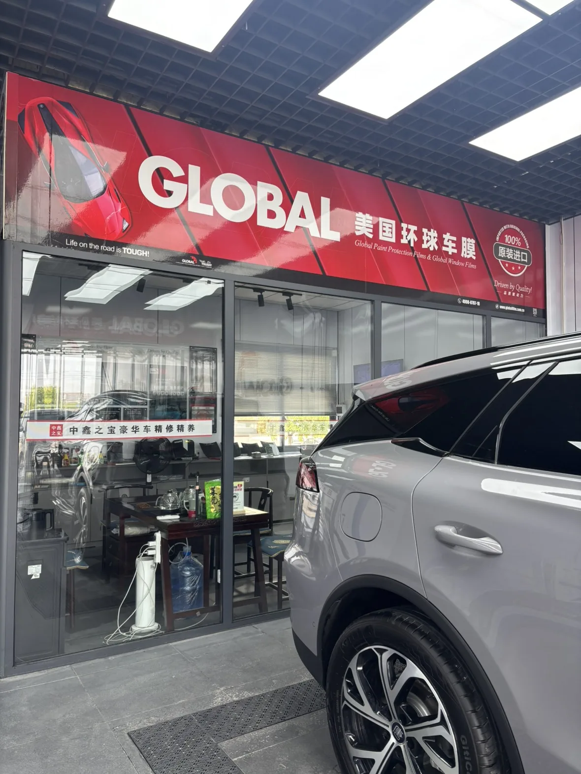 百莱创宝丰旗舰店施工区域实景