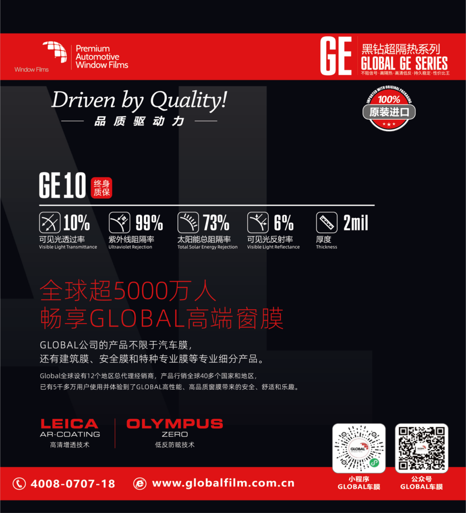 GE10 产品素材