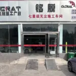 百莱创灵宝旗舰店门头实景