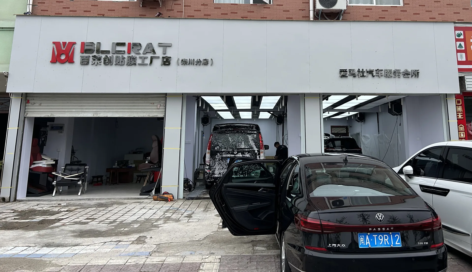 百莱创栾川工厂店门头实景
