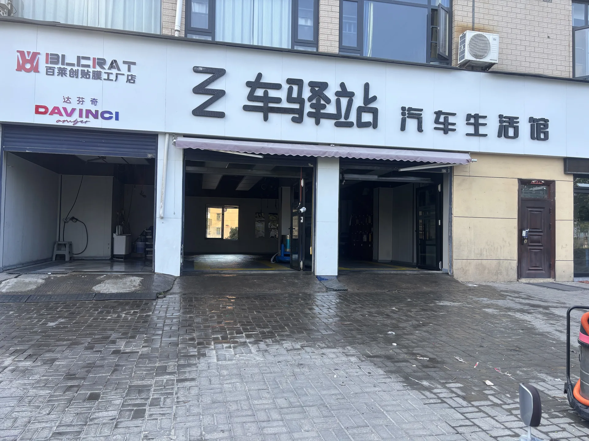 百莱创嵩县旗舰店门头实景