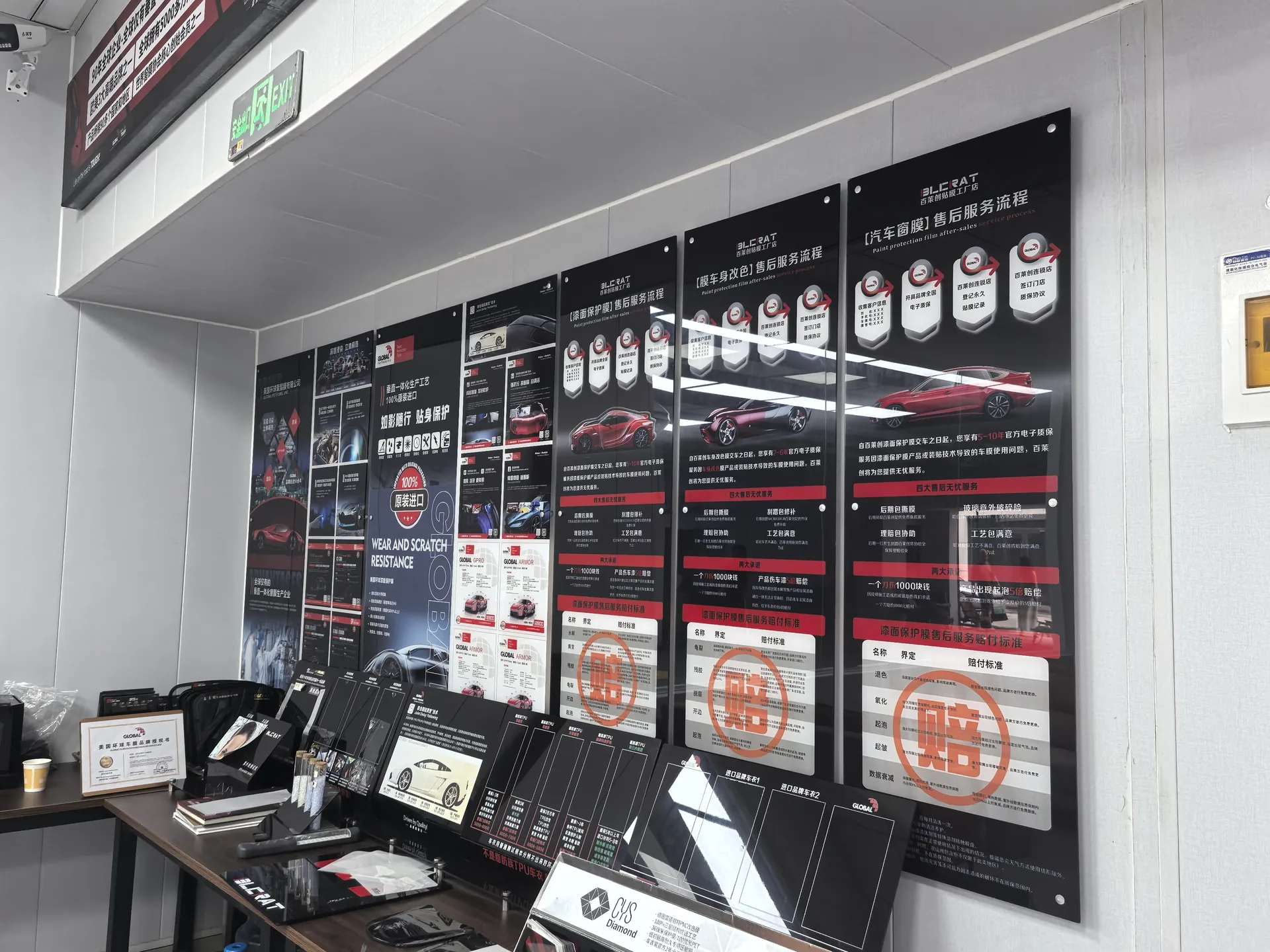 百莱创新安旗舰店展示区实景