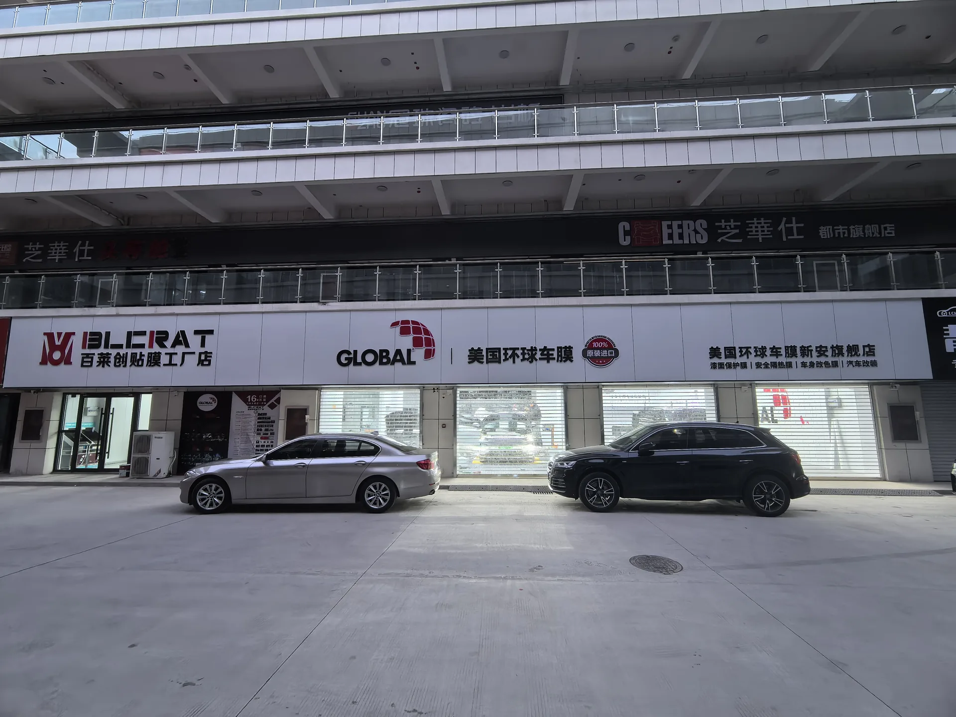 百莱创新安旗舰店门头实景