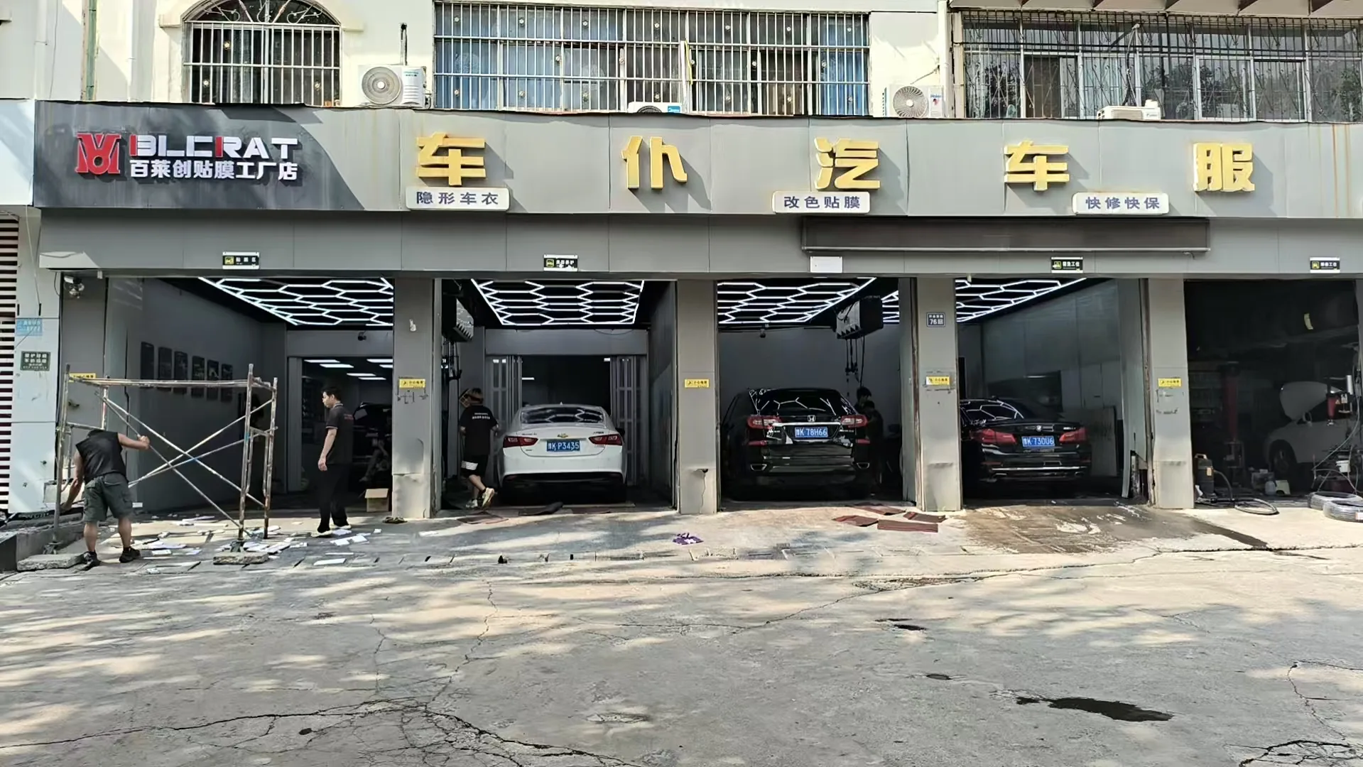 百莱创许昌工厂店门头实景