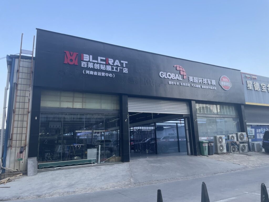 郑州旗舰店门头照片