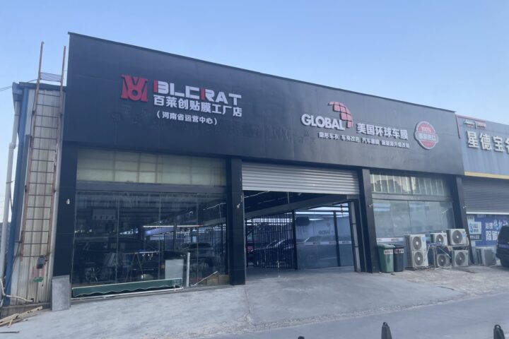 郑州旗舰店门头照片