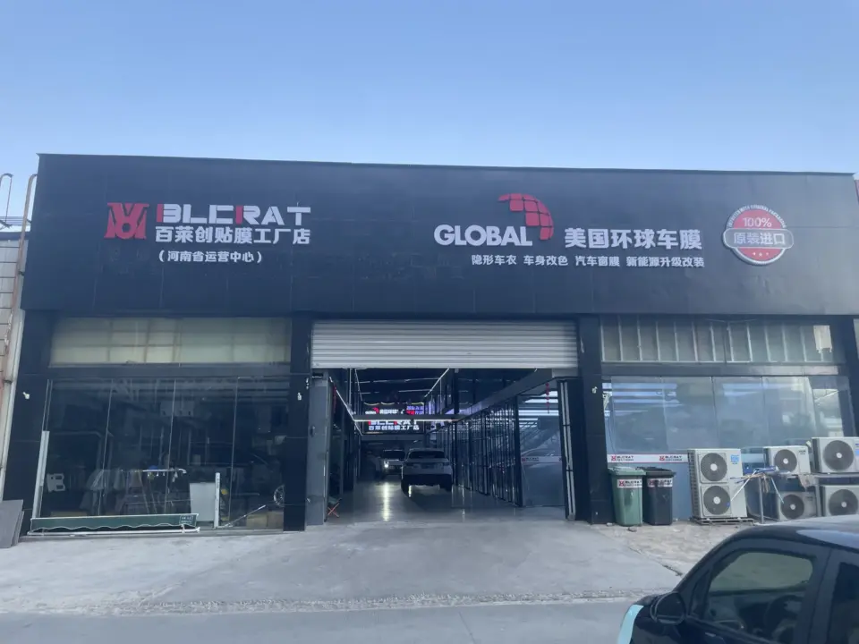 百莱创郑州旗舰店门店外观